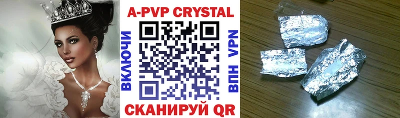 Купить закладки  Заречный  Alpha-PVP кристаллы 