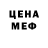 Кетамин VHQ Angie Brown