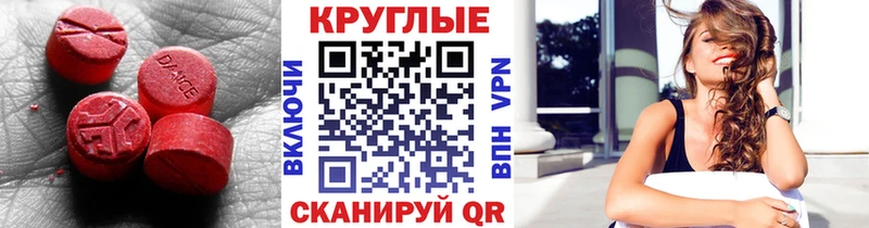 Экстази 99%  Купить  Заречный 