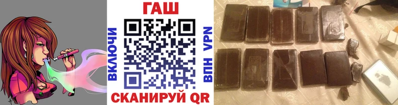 ГАШИШ индика сатива  Купить где  Заречный 