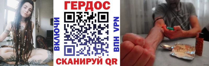 Героин VHQ  Купить  Заречный 