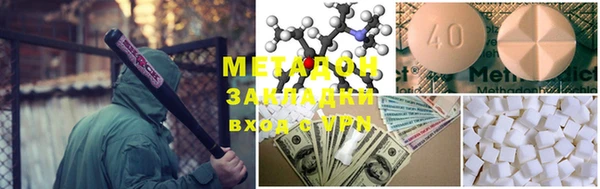 ECSTASY Горняк