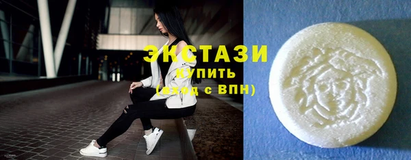 синтетический гашиш Гусь-Хрустальный
