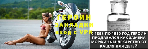 синтетический гашиш Гусь-Хрустальный