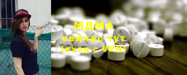синтетический гашиш Гусь-Хрустальный
