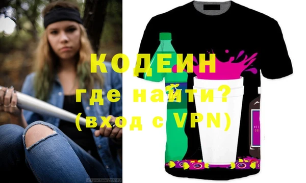 мефедрон Гусиноозёрск