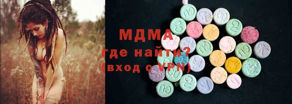 синтетический гашиш Гусь-Хрустальный