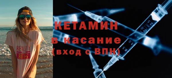 ECSTASY Горняк