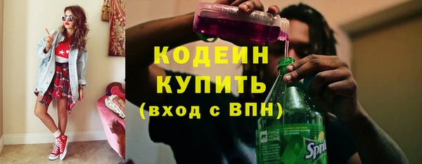 мефедрон Гусиноозёрск
