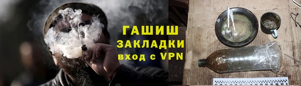 альфа пвп Горнозаводск