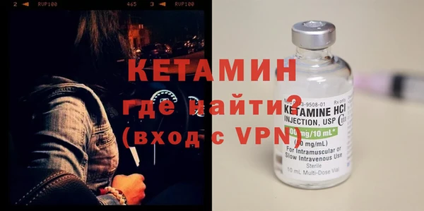синтетический гашиш Гусь-Хрустальный
