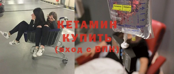 крисы Горно-Алтайск