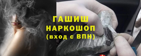 крисы Горно-Алтайск