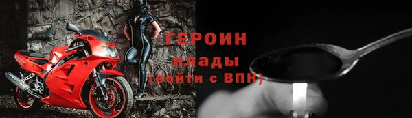бошки Гусев