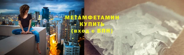 альфа пвп Горнозаводск