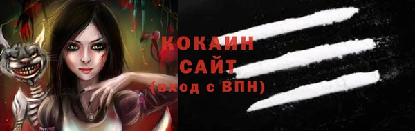 синтетический гашиш Гусь-Хрустальный