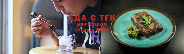 крисы Горно-Алтайск