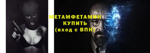 мефедрон Гусиноозёрск