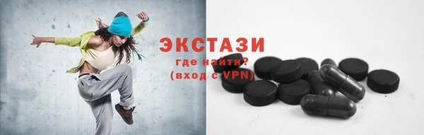 альфа пвп Горнозаводск