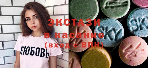 крисы Горно-Алтайск