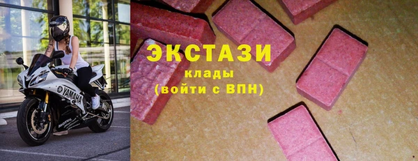 крисы Горно-Алтайск