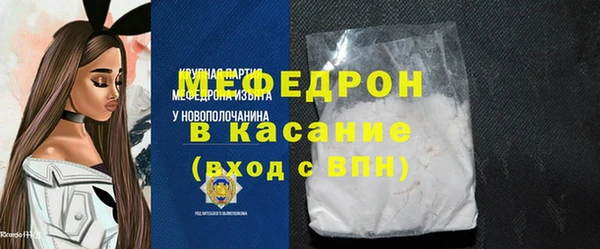 мефедрон Гусиноозёрск