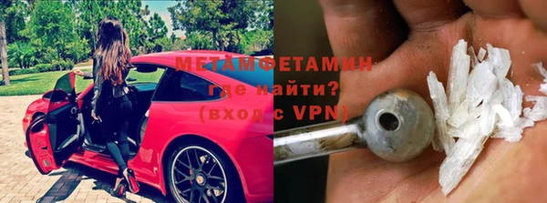 альфа пвп Горнозаводск