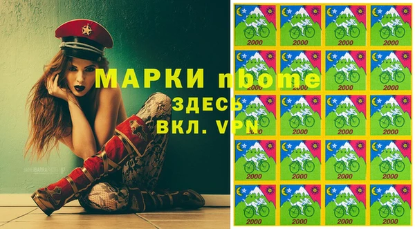 крисы Горно-Алтайск