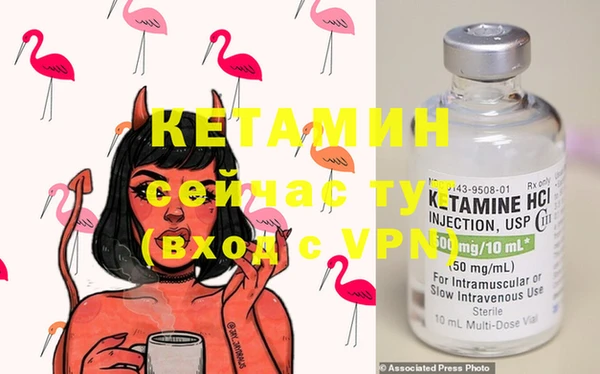 мефедрон Гусиноозёрск