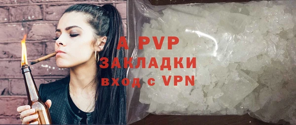 альфа пвп Горнозаводск