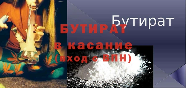 ECSTASY Горняк