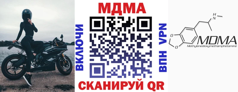 Купить  Заречный  MDMA молли 