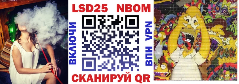 Марки N-bome 1,8мг  Купить  Заречный 