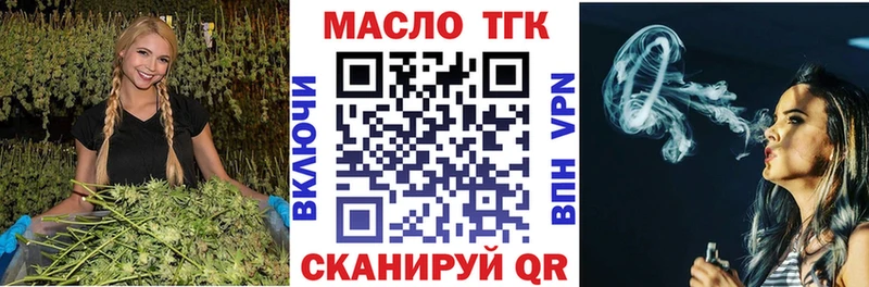 Дистиллят ТГК жижа Заречный